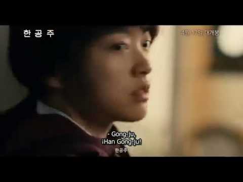 Trailer de Princesa (Han Gong-ju) subtitulado en español (HD)