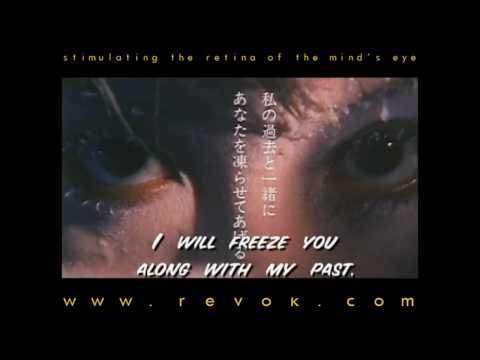 FREEZE ME (2000) Japanese trailer for Takashi Ishii's intense rape and revenge story