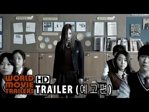 소녀괴담 메인 예고편  Mourning Grave Main Trailer (2014) HD