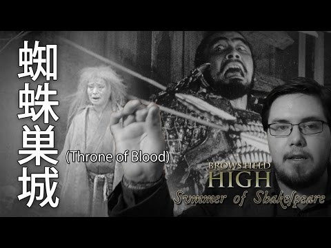Throne of Blood: Noh Shakespeare, No Problems! - Summer of Shakespeare
