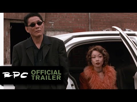 Brother (2000) Trailer