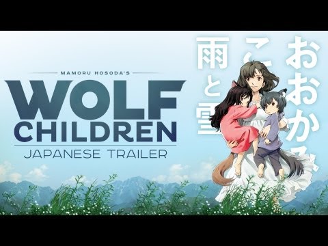 Wolf Children Official Trailer (English subtitles)