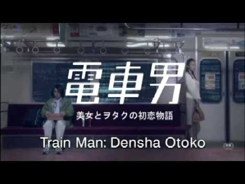 Train Man: Densha Otoko Trailer (English Subtitles)
