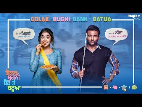 Golak Bugni Bank Te Batua Full Movie (HD) | Harish Verma | Simi Chahal | Superhit Punjabi Movies