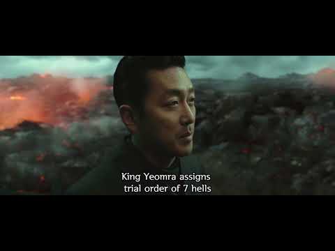 ALONG WITH THE GODS: THE TWO WORLDS Teaser trailer