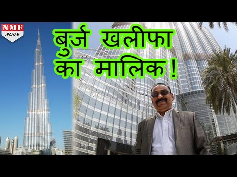 मिलिए Kerala के George V Nereaparambil से, जिन्होंने Burj Khalifa में खरीद डाले 22 flat