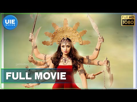 Mohini Tamil Full Movie | Trisha | Jackky Bhagnani