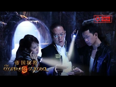 Chinese Action movies 2014 - The Empire Symbol - Best Chinese Movies English Subtitle
