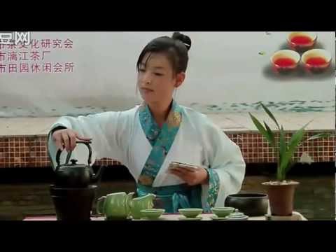 Chinese Tea Ceremony  - "Infinite Beauty"
