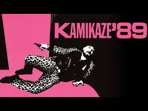 KAMIKAZE '89 - Kickstarter Restoration Project!