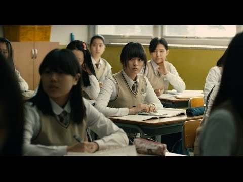 HAN GONG JU Trailer (한공주 - Directed by Lee Su-jin, South Korea - 2013)