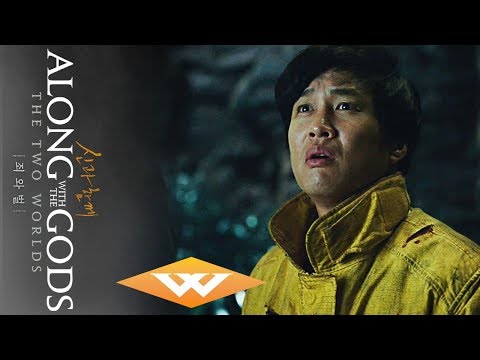 ALONG WITH THE GODS (2017) Official Teaser Trailer