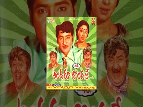 Andaru Dongale Full Length Telugu Movie