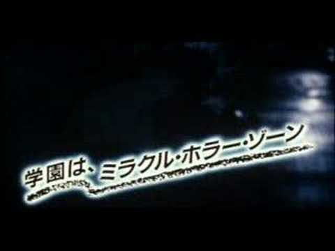Hiruko The Goblin Trailer