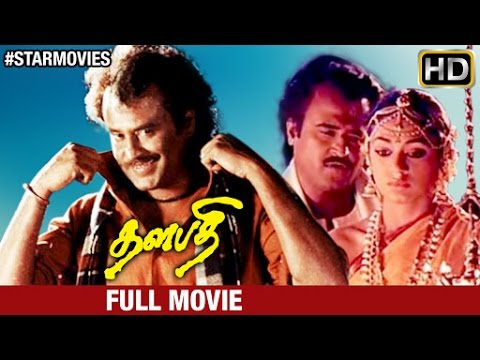 Thalapathi Tamil Full Movie HD | Rajinikanth | Mammootty | Mani Ratnam | Star Movies