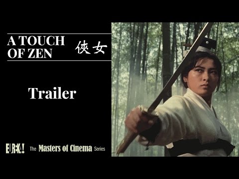 A TOUCH OF ZEN (Master of Cinema) Dual Format 2016 Trailer