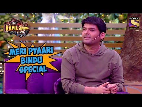 Meri Pyaari Bindu Special - The Kapil Sharma Show