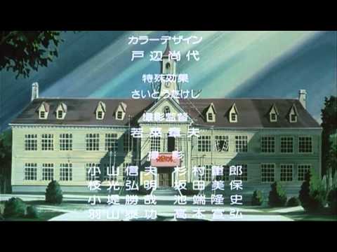 Urusei Yatsura 2 - Beautiful Dreamer Ending (German sub / deutsch untertitelt)