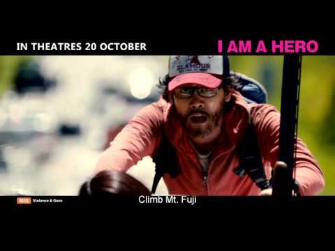 I Am A Hero Official Trailer
