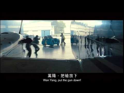 The Viral Factor - Official Trailer (Jay Chou & Nicholas Tse)