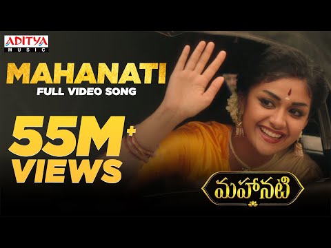 Mahanati Title Full Video Song | Mahanati Video Songs | Keerthy Suresh | Dulquer Salmaan
