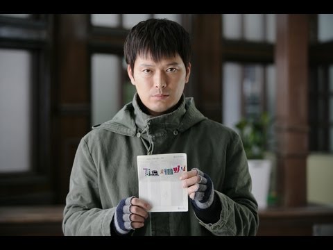 Going By The Book (바르게 살자) - Trailer (English-Subbed)