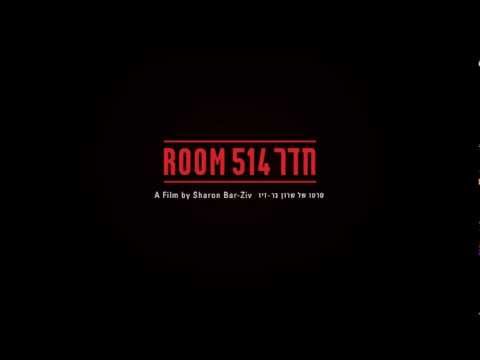 Room 514 - Trailer