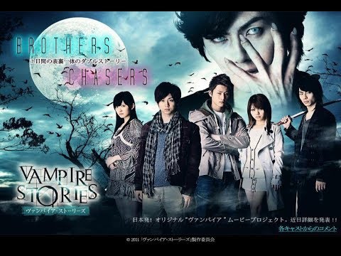 film jepang Vampire Brothers sub indo
