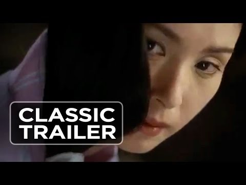 Kaidan (2007) Official Trailer #1 - Japanese Horror Movie
