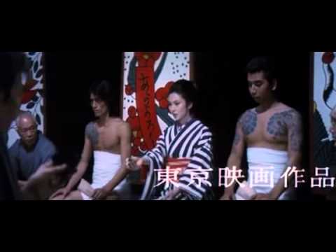 LADY SNOWBLOOD, original Japanese trailer (HQ) no subs