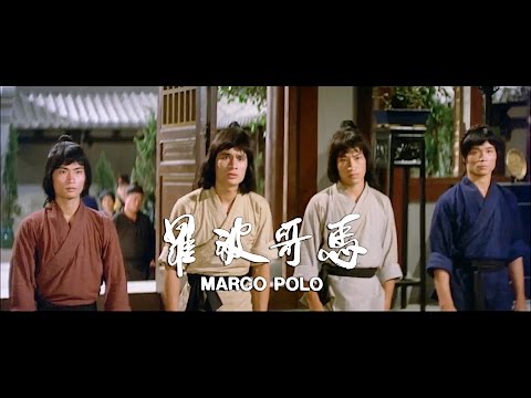 Marco Polo (1975) - 2016 Trailer