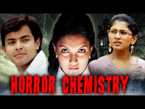 "Horror Chemistry" | हॉरर केमिस्ट्री | Full Hindi Movie | Mukesh, Saranya Mohan, Manoj K. Jayan