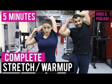 5 Minute STRETCH/WARM-UP before ANY EXERCISE! (Hindi / Punjabi)